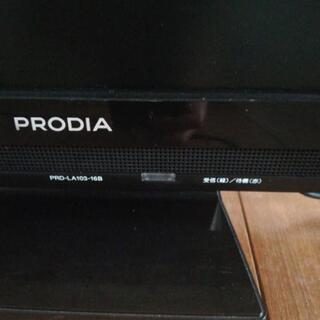 【売ります】小型テレビ、モニターの画像