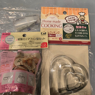 お菓子作りセット(決まりました)