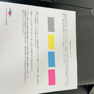 brother ビジネスプリンター　MFC-J6710CDW　の画像