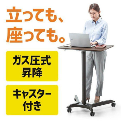 昇降式デスク　スタンディングデスク　100-ERD008
