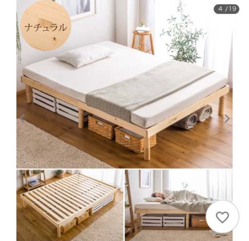セミダブルパイン材ベット