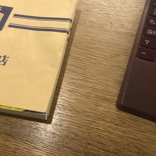 川崎駅付近のカフェで一緒に作業しませんか？