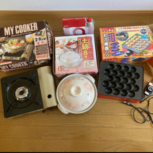 たこ焼き器、ガスコンロ、土鍋、ガス　まとめてお譲り