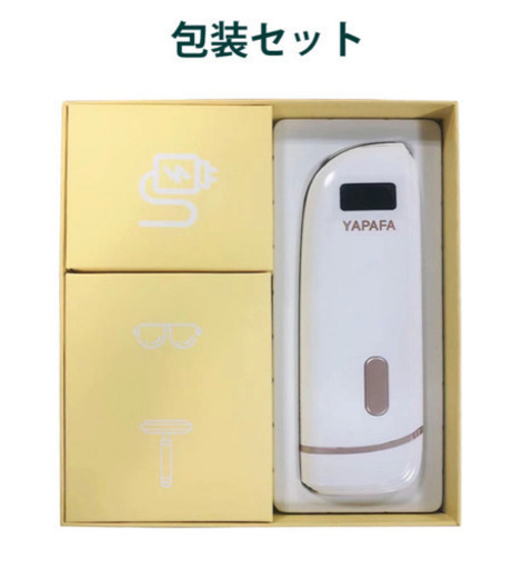 新品未使用　脱毛器