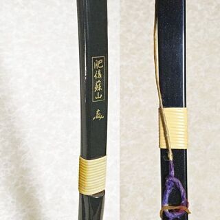 弓矢セット 肥後蘇山 カーボン弓(12kg)  ジュラ矢 黒尾羽 24年前購入 美品