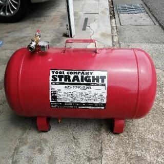 ストレート工具　エアーサブタンク38L