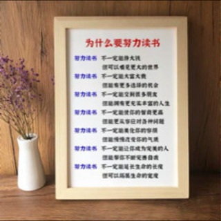 一緒に楽しく中国語の勉強をしましょうの画像
