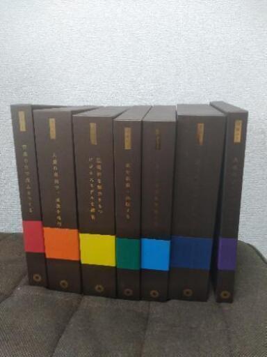 神田昌典 7つの突破口シリーズ 全巻セット