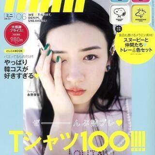 再投稿★スヌーピー柄トレー４組の画像