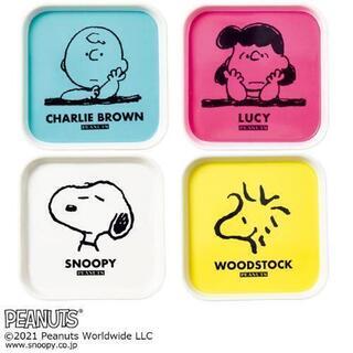 再投稿★スヌーピー柄トレー４組