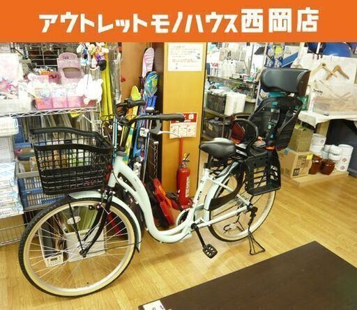 asahi/あさひ シティサイクル 26インチ 自転車 カーググランド 3段切替え 変速 オートライト 可変カゴ ヘッドレスト付き キッズシート 鍵付き  札幌市 西岡店