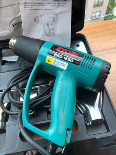 RYOBI ホットエアガン　HAG 1550