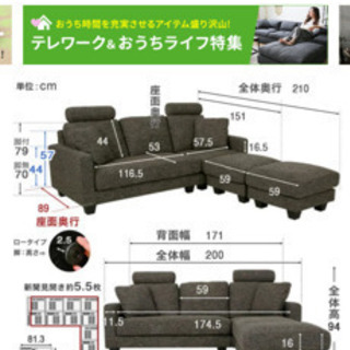 ☆美品☆3人掛けソファー(オットマン1つ)