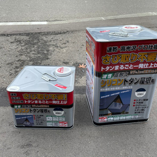 塗料２個で21kg