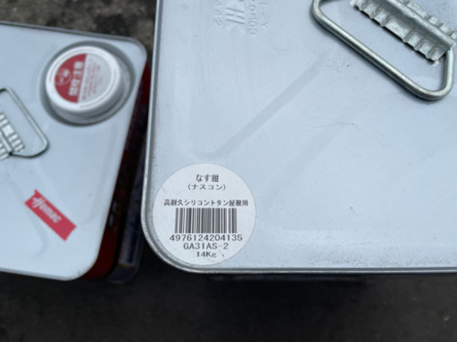 塗料２個で21kg