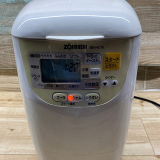 ZOJIRUSHI  ホームベーカリー ホワイト BB-HC10