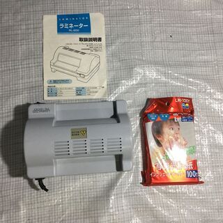 ラミネーターの画像