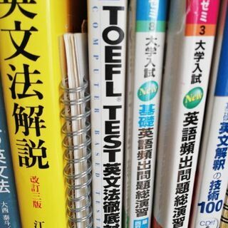 現役英語講師が英語の勉強を教えます。の画像