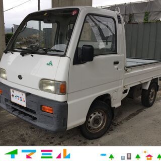【コミコミ価格】軽自動車　H6年　サンバートラック　５万キロ　車...