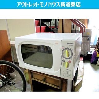 電子レンジ 2002年製 ナショナル NE-S300F キッチン...