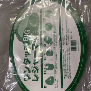 決まりました！ワンタッチレジャーマットの画像