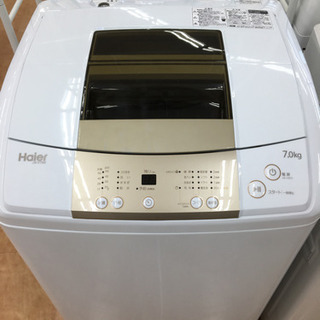 トレファク摂津店】Haier（ハイアール）の7.0kg全自動洗濯機が入荷