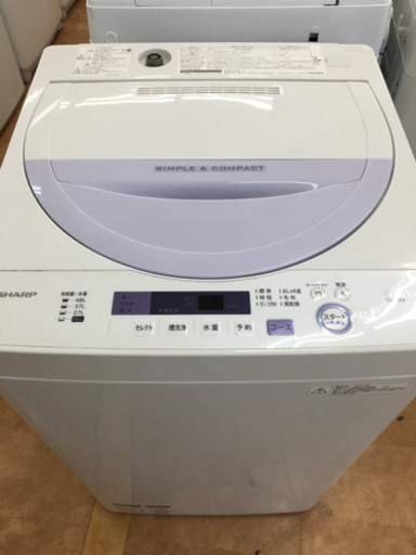 【トレファク摂津店】SHARP（シャープ）の5.5kg 洗濯機が入荷いたしました！！