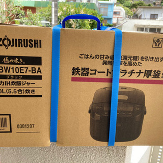 新品　炊飯器の画像