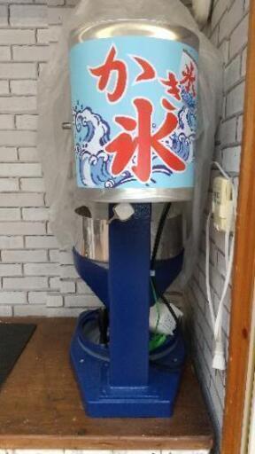 業務用 電動かき氷