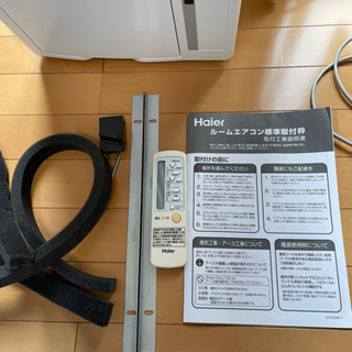 ☆Haier / ハイアール 窓用ルームエアコン JA-16U ホワイト