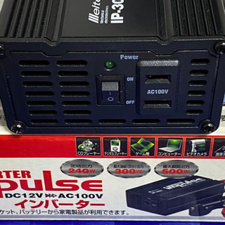 値下げしました‼️12V車搭載専用　未使用品
