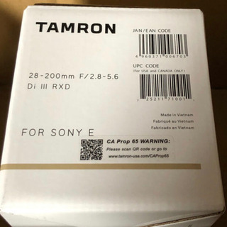 タムロン　A071
