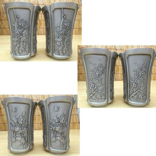 未使用保管品 ロイヤルセランゴール ペアタンブラー 錫製 ROYAL SELANGOR PEWTER FOUR SEASONS 札幌市