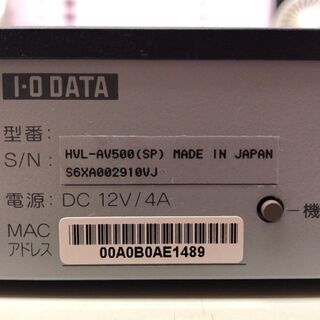 ★中古★I.O DATE アイ・オー・データ機器 DTCP-IP対応ハイビジョンレコーディングハードディスク RECBOX HVL-AV500(SP) 通電確認済　本体＋ACケーブルのみの画像
