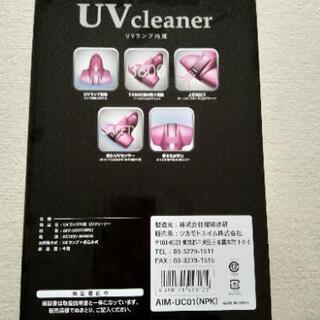 ecomo  UV クリーナーの画像