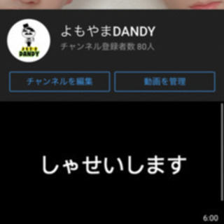 YouTubeメンバーとして加わりませんか！ - 品川区