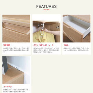 アイリス　家具セットの画像
