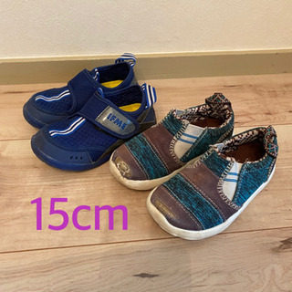 【値下げ‼︎】子供靴　15cm  2足セット