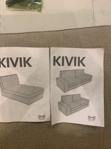 IKEAのソファーベッドです！！