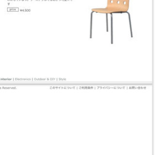 【お譲り先決定】【無料】学習チェアの画像