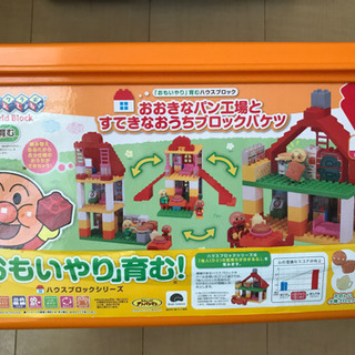 アンパンマンブロック　おおきなパン工場とすてきなおうちブロックバケツ　