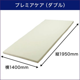 《美品》公式 トゥルースリーパー  プレミアムケア ダブル 低反発 の画像