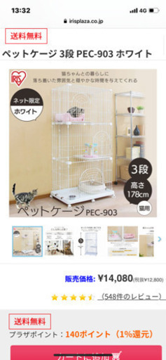 (決まりました)新品未使用品 3段ゲージ