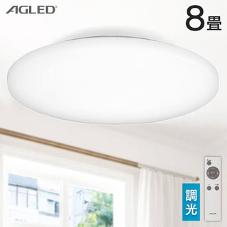 ▼△AGLED LEDシーリングライト 未開封！△▼