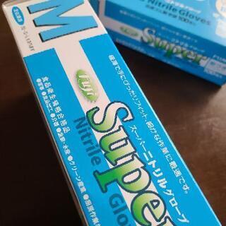 ニトリル ゴム 手袋の画像