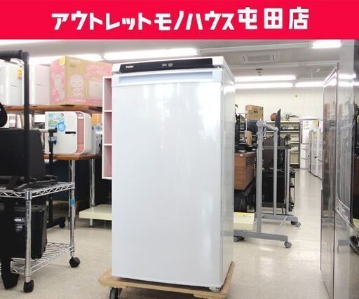 冷凍庫 102L 2018年製 1ドア 前開き ハイアール JF-NU102A ホワイト 冷凍ストッカー ☆ PayPay(ペイペイ)決済可能 ☆ 札幌市 北区 屯田