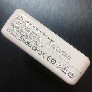 【1台2役】RAVPower モバイルバッテリー搭載USB急速充電器 6700mAhの画像