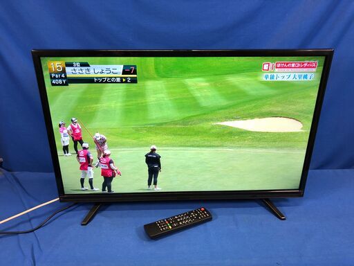 【動作保証60日間あり】ジョワイユ 2020年 32TVSMM 32V型 液晶テレビ【管理KRT170】
