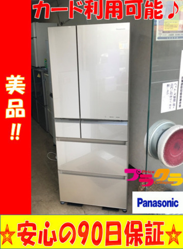 A2129☆大容量・美品☆パナソニック2013年製6ドア冷蔵庫　観音開き