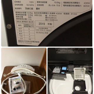 ★お取引決定致しました❣️【高年式❣2019年製】10キロ　洗濯乾燥機　東芝ZABOON【グレインブラウン】